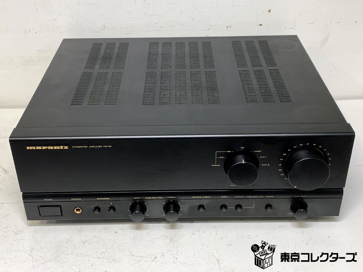 marantz PM50の評価とは・中古価格とメリット/デメリット | わんりす