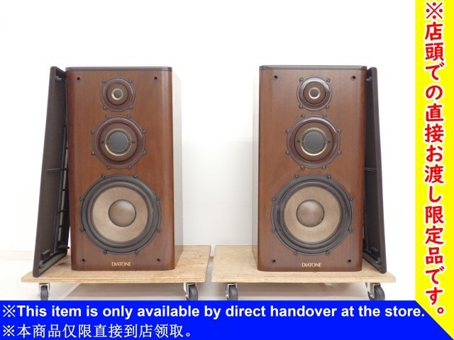 DIATONE DS-1000ZX スピーカー　ダイアトーン　廃盤 DIATONE DS-1000ZX スピーカー ダイアトーン 廃盤 値段交渉歓迎