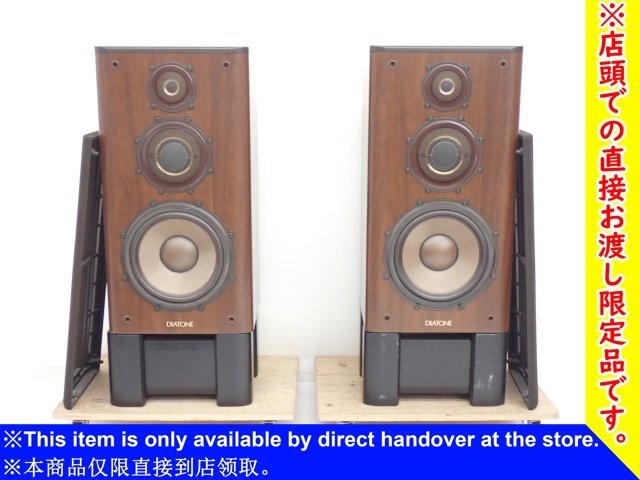 DIATONE DS-1000ZX スピーカー　スタンド付き　ダイヤトーン　廃盤 DIATONE DS-1000ZX スピーカー スタンド付き ダイヤトーン 廃盤 ダイヤ